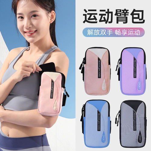 Сумка на руку, спортивный мобильный телефон, нарукавники, браслет, сумка на запястье, для бега