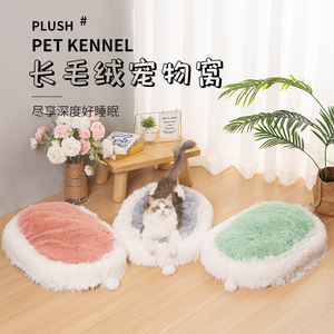 宠物床秋冬加厚长毛绒椭圆猫窝四季通用冬季保暖深度睡眠窝宠物垫