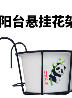 铁艺栏杆室内阳台花架