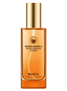 芦丽菁纯酵母焕颜柔肤水120ml 补水保湿亮肤润肤湿敷学生女正品