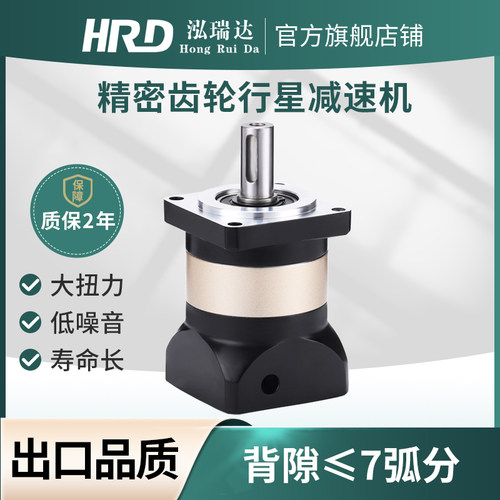 精密行星减速机步进齿轮减速器