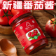 多规格可选西红柿酱浓郁做菜做汤酸爽 袋装 新疆番茄酱370g 30g瓶装