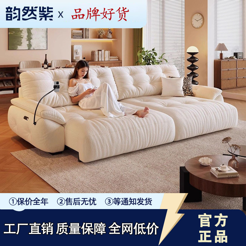 韵然紫云朵家用布艺高端雪尼尔电功能沙发