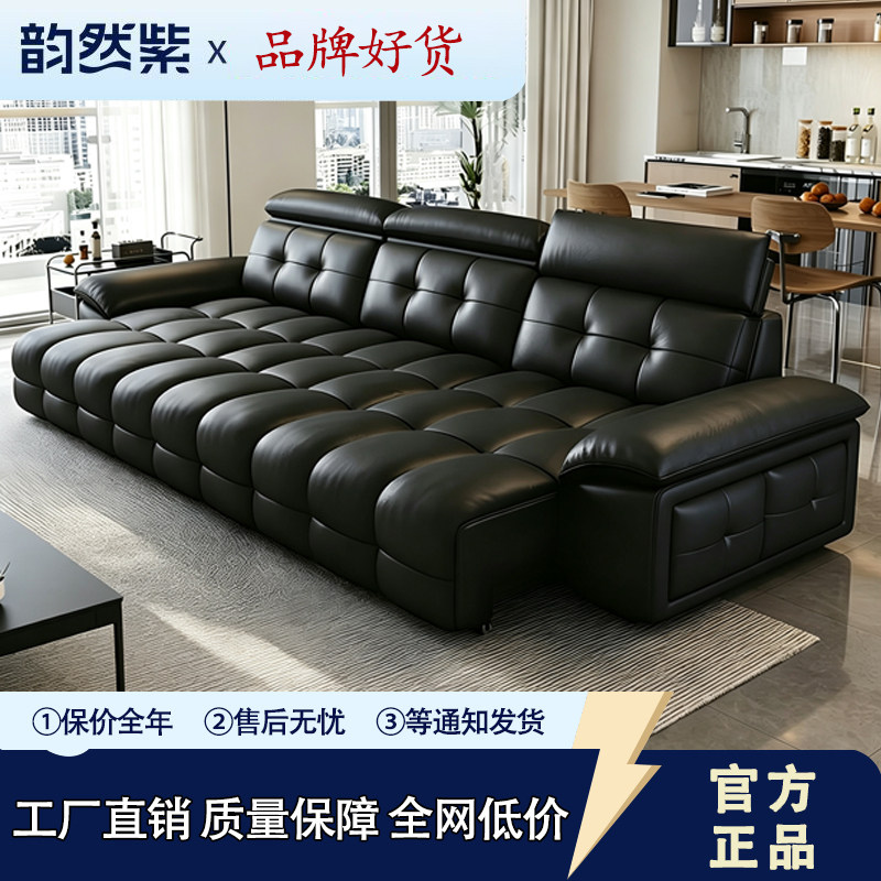 韵然紫意式功能沙发真皮客厅大坐功能沙发