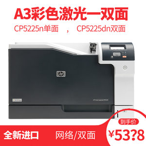 hp 751dn