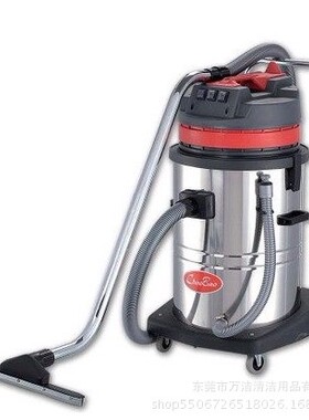 超宝牌CB60-3工业吸尘器60升吸尘吸水机3马达大功率3000W