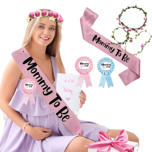 亚马逊爆款套装mommy to be花环肩带徽章绶带婚纱拍照道具仪式感