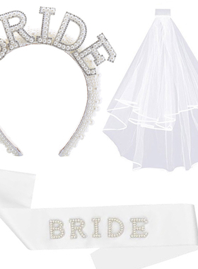 bride珍珠发箍套装新单身派对绶带Bride Sash Bachelorette Party