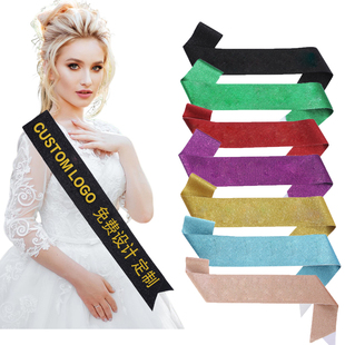 定制礼仪带金葱布腰带肩带可加各类logo色丁布婚礼派对绶带sash