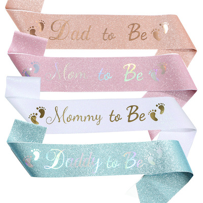 5色金葱布mommy to be准妈妈爸爸肩带礼仪带daddy to be绶带腰带