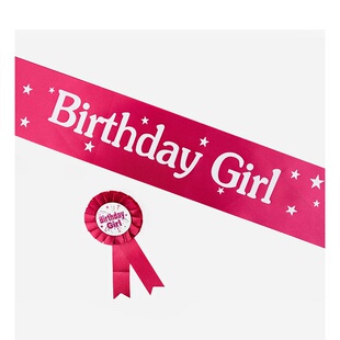 birthday girl生日女孩公主套装男孩寿星绶带 ins拍照派对用品