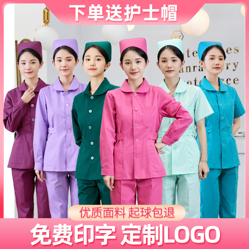護士服女長袖短款分體套裝短袖月嫂家政養老院護理員手術室工作服在類目 女裝/女士精品, 套裝/學生校服/工作制服, 醫護制服中 - 來自Buy2taobao.com提供專業的淘寶代購服務