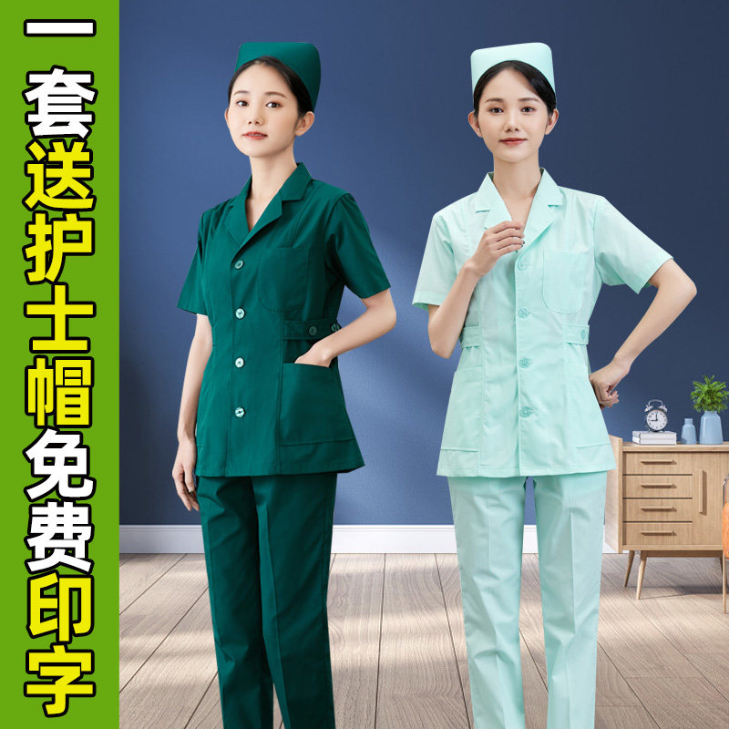 Nurse Uniform Long sleeve have cash less than that is registered in the accounts Short sleeved Fission suit Green fruit Yuesao Housekeeping Nursing home Attendant coverallin the Women's clothing/Boutique , Set/Student uniforms/Work uniforms , Medical uniforms  category - from Buy2taobao.com to provide professional Taobao agent buy service