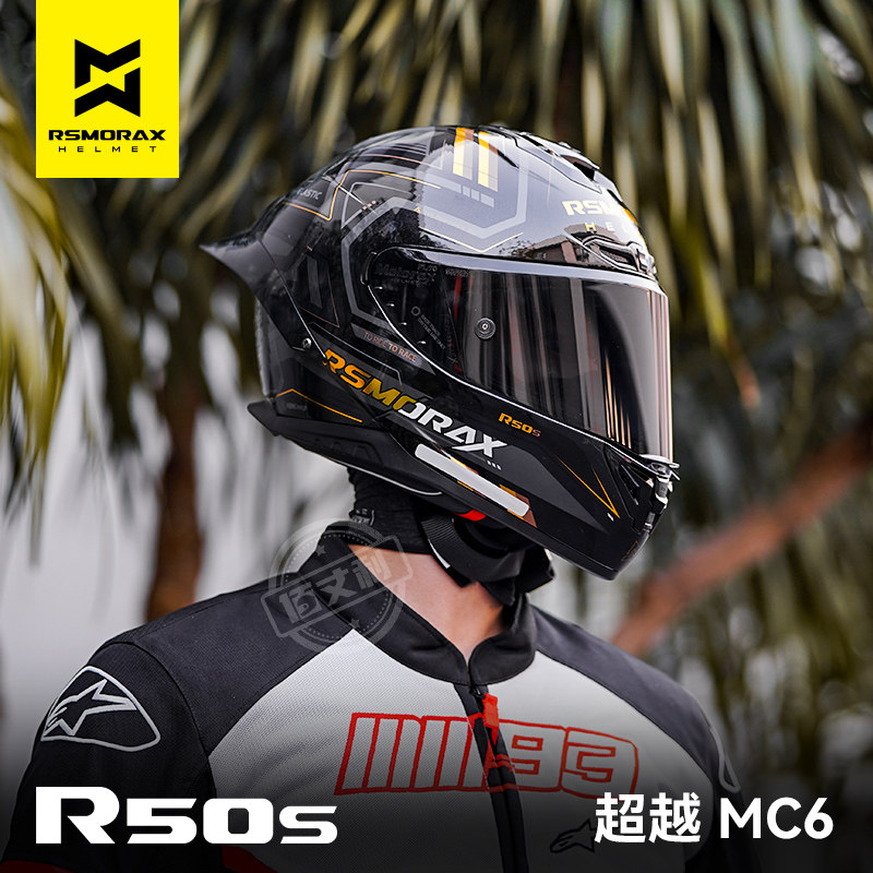 MOTORAX摩雷士R50S摩托车头盔男女全盔旗舰机车街车防雾R50S PRO