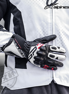 a星alpinestars摩托车手套SP-3四季通用赛道机车手套通勤触屏装备