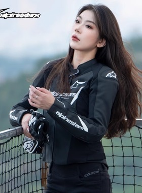 a星alpinestars摩托车皮衣FASTER V3防摔机车皮夹克机车服女款