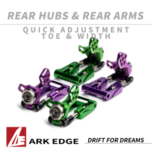 AE24X-op升级 金属后摆臂+金属后轮杯 ARKEDGE漂移蚊车1/24RC
