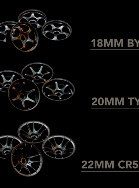 ARKEDGE轮毂漂移 蚊车1/24轮毂RC BY5 TY6 CR5D 18mm 20mm 22mm