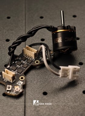 AGP-3 ECU 含电机陀螺仪电调1/24蚊车漂移RC行车电脑ARKEDGE