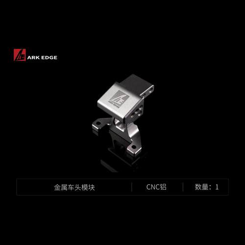 全金属蚊车124比例模型ARKEDGE