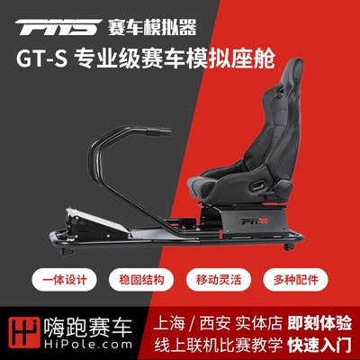 PNS时尚版罗技马思特科莎支架