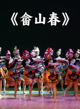 畲族第九届荷花奖畲山春舞蹈服装畲儿童踩茶表演服表演舞蹈道具帽