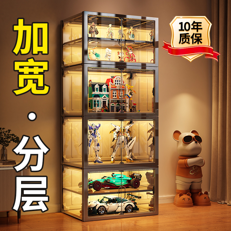 【加宽加大●可分层】手办展示柜