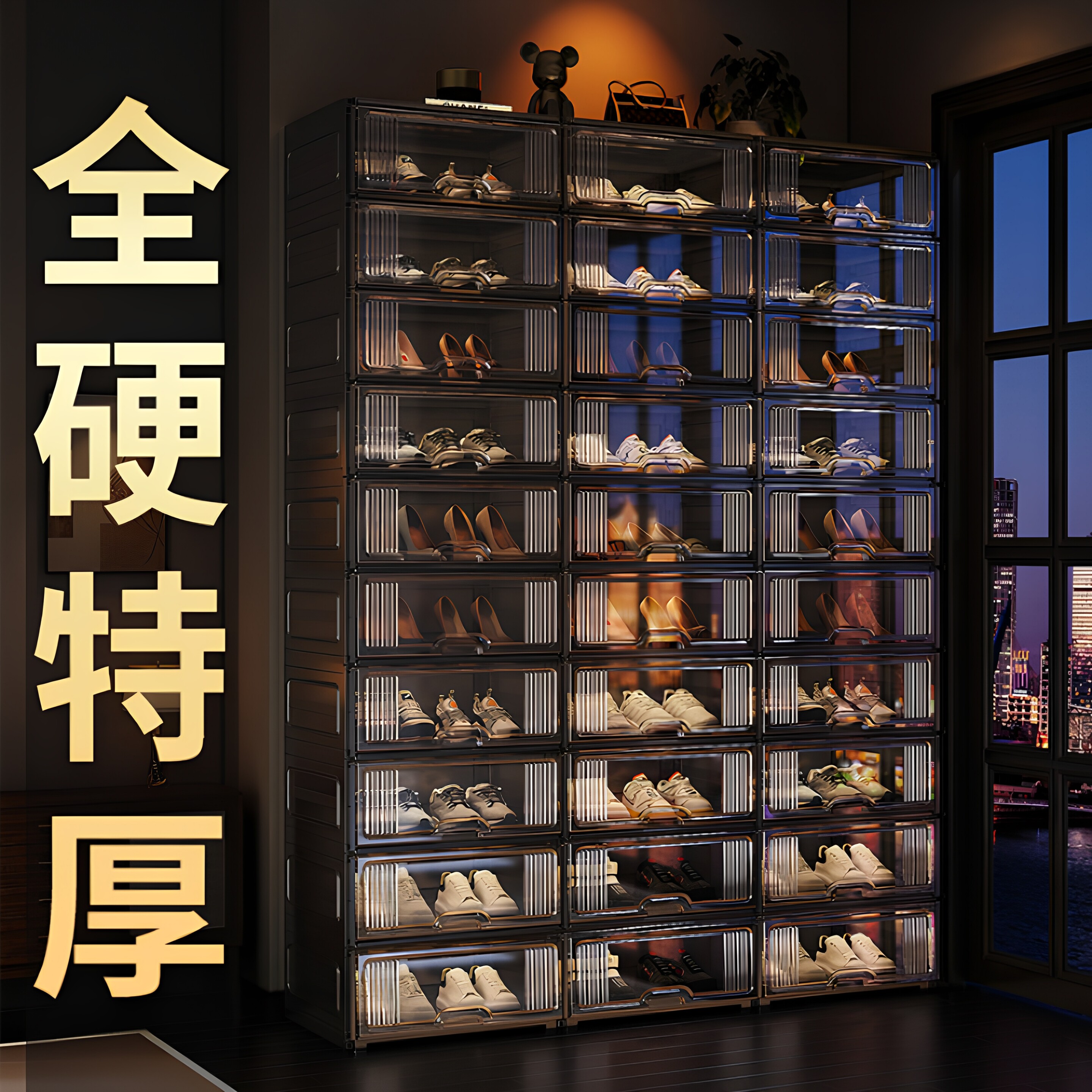 全硬特厚加硬●可放45高帮大码鞋图片