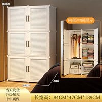 [Магнитный дверной замок] Модернизированный и утолщенный [Длина 84 Высота 139 см] 1 подвесной 4 отделения-маленький шкаф