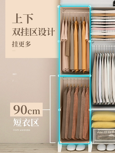 Простой шкаф, прочный и долговечный, для съемного жилья, сборка гардероба для домашней спальни, пластиковый детский шкаф для хранения вещей.