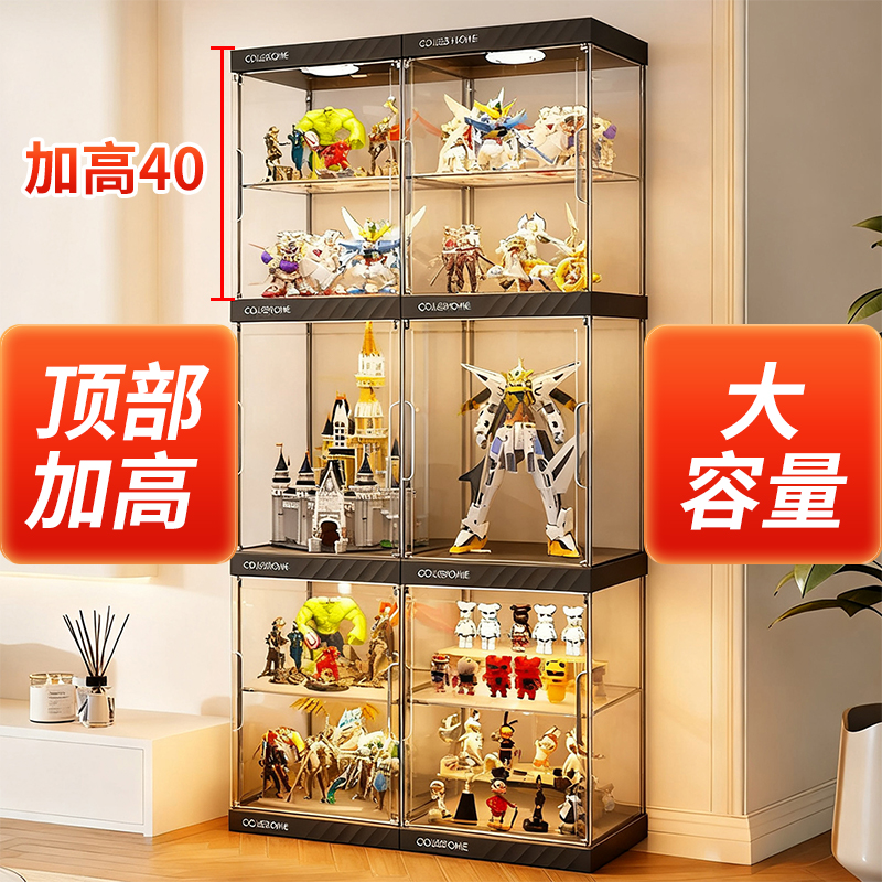 热销10万+！分层加高手办展示柜