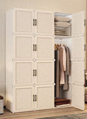 加厚衣柜结实耐用出租房用家用卧室屋简易组装塑料衣橱儿童收纳柜