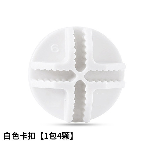 黑色卡扣白色卡扣铁网配件