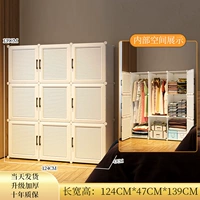 Замок, длинная юбка, куртка, увеличенная толщина, 139см, 4 ячеек