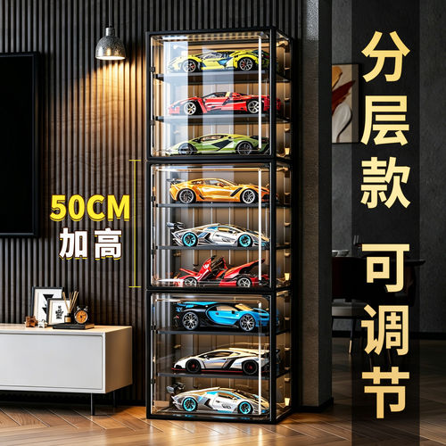 50CM加高丨层高5档可调丨车模柜