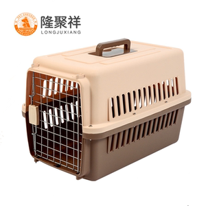 宠物航空箱猫狗托运箱猫咪便携笼子外出空运宠物箱飞机宠物旅行箱