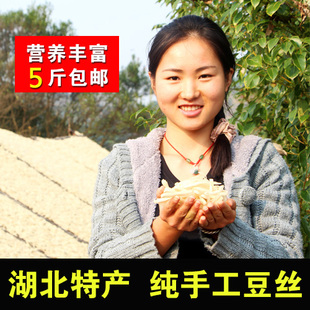 湖北豆丝特产手工豆折豆糕豆皮干货饼折沙窝豆折鄂州净重4.6斤