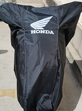 适用于本田踏板摩托车车衣NWT150佛沙350 750 ADV350 PCX160车罩