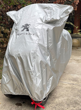 标致大都会都市统领者400i雅马哈Tricity155/125倒三轮摩托车车衣