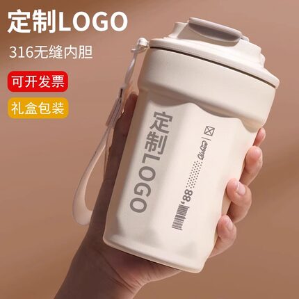 咖啡杯316不锈钢保温杯商务礼品定制logo时尚便携车载高颜值水杯