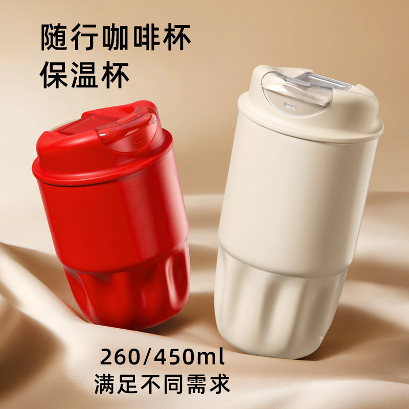 简约316不锈钢保温杯车载高颜值