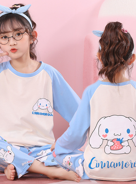 儿童睡衣长袖纯棉春秋季新款玉桂狗可爱中大童宝宝女孩家居服套装