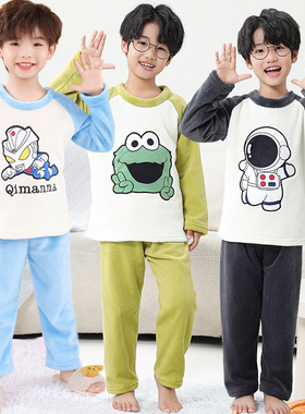 儿童睡衣秋冬季加厚款男孩法兰绒套装中大童珊瑚绒男童保暖家居服