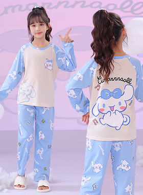 女童睡衣玉桂狗春秋季长袖纯棉薄款可爱卡通童装儿童家居服套装夏