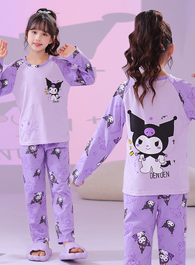 女童睡衣春秋季纯棉长袖儿童睡衣男孩卡通可爱女孩中大童家居服套