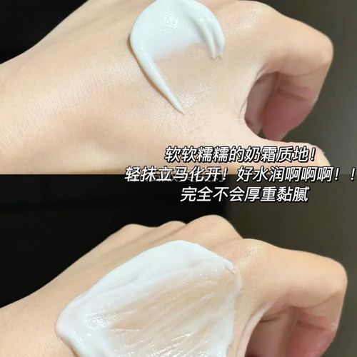 珀希妍多维胶原面膜紧致弹嫩