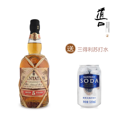 5年洋酒巴巴罗斯5年陈朗姆蔗园