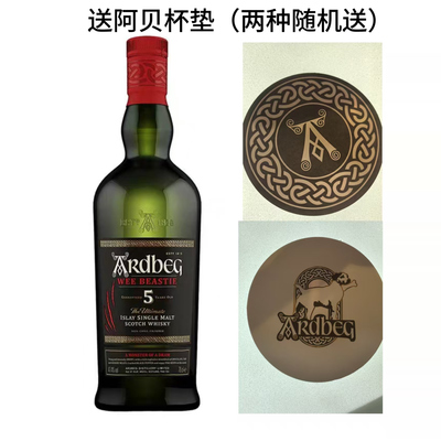 洋酒阿贝5年小怪兽威士忌ardbeg