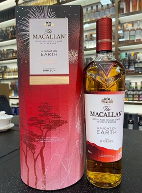 THE MACALLAN麦卡伦 焕新礼盒2023版 第三版单一麦芽威士忌