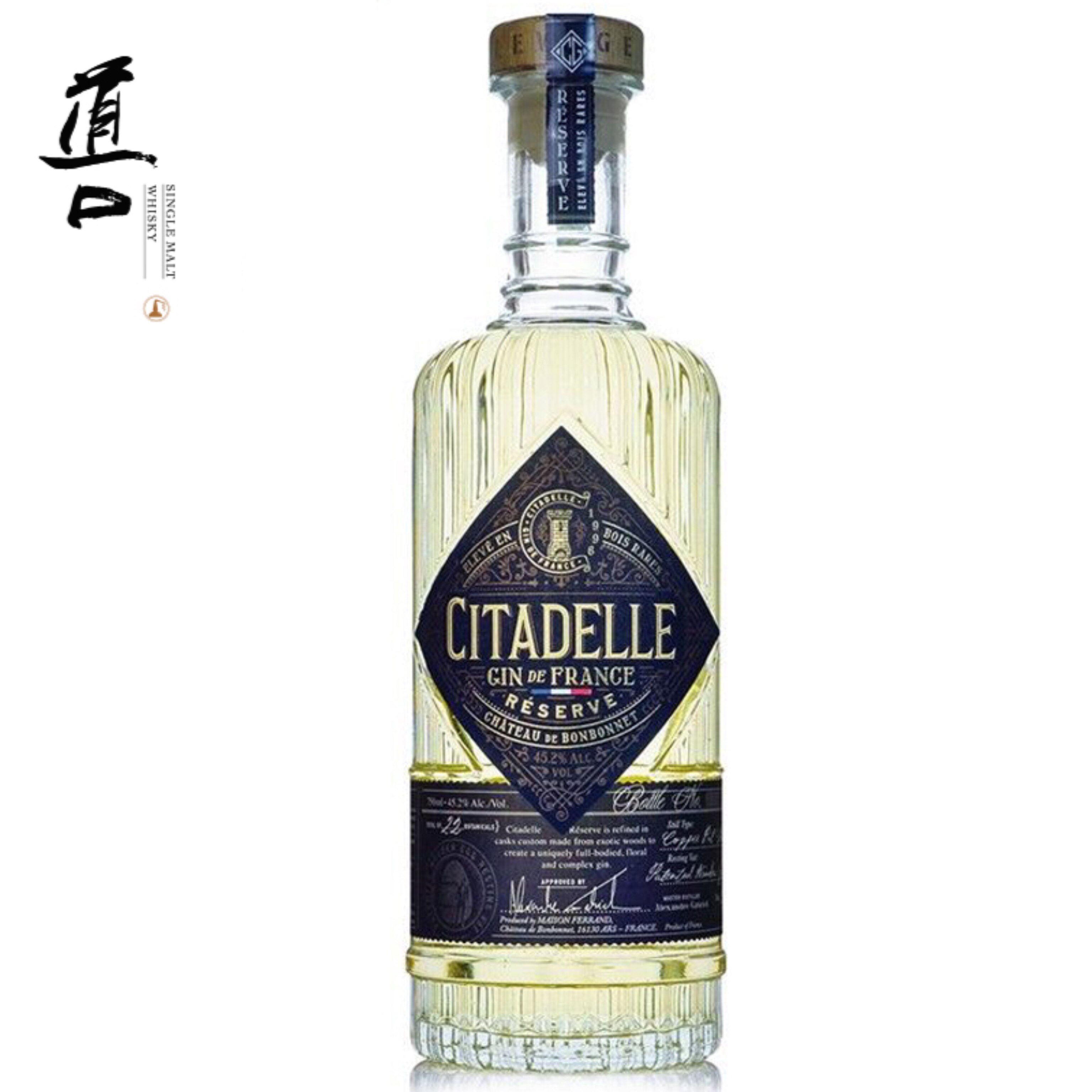 洋酒Citadelle Reserve Gin巍城珍藏金酒 杜松子酒鸡尾酒调酒基酒